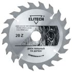 Диски диаметром до 145 мм