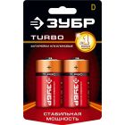 Элементы питания и зарядные устройства