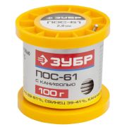 ЗУБР ПОС 61, 2 мм, 100 г, трубка с канифолью, припой (55450-100-20C)