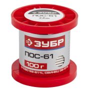 ЗУБР ПОС 61, 2 мм, 100 г, проволока, припой (55450-100-20)