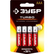 ЗУБР TURBO, ААА х 4, 1.5 В, алкалиновая батарейка (59211-4C)