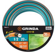 GRINDA EXPERT 5, 1/2″ 20 м, 35 атм, пятислойный, текстильное армирование, поливочный шланг, PROLine (429007-1/2-20)