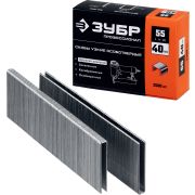 ЗУБР тип 18GA (55/90/C) 40 мм, 2500 шт, скобы для степлера, Профессионал (31855-40)
