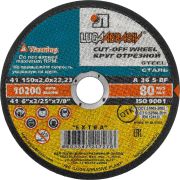 ЛУГА 150 x 2.0 x 22.2 мм, для УШМ, диск отрезной по металлу (3612-150-2.0)