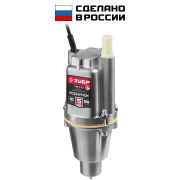ЗУБР Родничок-Н, 10 м, вибрационный насос с нижним забором (НВН-10)