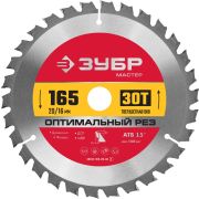 ЗУБР Оптимальный рез, 165 x 20/16 мм, 30T, пильный диск по дереву (36912-165-20-30)