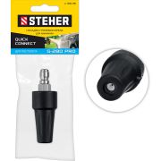 STEHER для пистолета G-280 PRO, насадка грязевая фреза (75404-280)