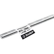 ЗУБР DIN 975, кл. пр. 6.8, М14 x 2000 мм, резьбовая шпилька, 1 шт, Профессионал (30336-14-2)