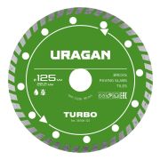 URAGAN TURBO 125 мм, диск алмазный отрезной сегментированный (36706-125)