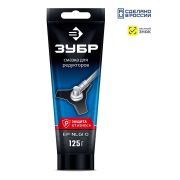 ЗУБР 125 г, смазка для редукторов, EXTRA (70643-125)