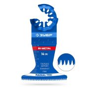 ЗУБР BIM 65x50 мм, 14TPI полотно биметаллическое, быстрый рез: твердое дерево, ламинат, ПВХ, StarQuick (15573-65-50)