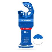 ЗУБР BIM 35x50 мм, 20TPI полотно биметаллическое, чистый рез: металл, твердое дерево, пластик, StarQuick (15574-35-50)