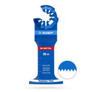 ЗУБР BIM 52x70 мм, 20TPI полотно биметаллическое, чистый рез: металл, твердое дерево, пластик, StarQuick (15574-52-70)