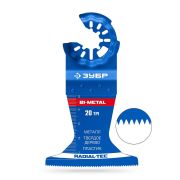 ЗУБР BIM 65x50 мм, 20TPI полотно биметаллическое, чистый рез: металл, твердое дерево, пластик, StarQuick (15574-65-50)