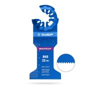 ЗУБР MULTICUT ВК8 23TPI, 45x50 мм полотно универсальное с твердосплавными зубьями: металл, твёрдое дерево, кирпич, StarQuick (15576-45-50)