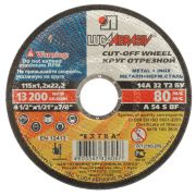 ЛУГА 115 x 1.2 x 22.2 мм, для УШМ, диск отрезной по металлу (3612-115-1.2)
