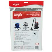 Пылесборник 2310.003000