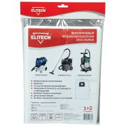 Пылесборник 2310.002900