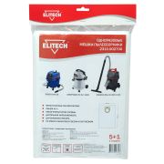 Пылесборник 2310.002700