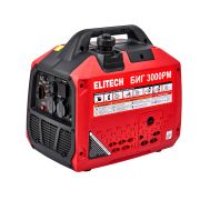 Генератор бензиновый инверторный БИГ 3000РМ