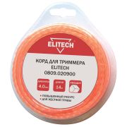 Корд триммерный 0809.020900