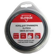 Корд триммерный 0809.007100