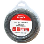 Корд триммерный 0809.003900