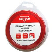 Корд триммерный 0809.002300