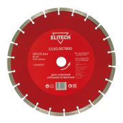 Диск алмазный 300х25,4 асфальт 1110.007800