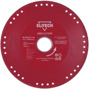 Диск алмазный 125х22.2 сталь 1820.117100