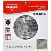 Диск пильный 200х32/30 48зуб 1820.055300