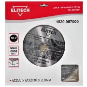 Диск пильный 255х32/30 96зуб 1820.057000