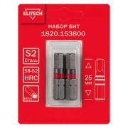 Биты HEX5 25мм 2шт 1820.153800