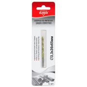 Сверло 3.3х65 HSS-G+TiN 1шт 1820.095700