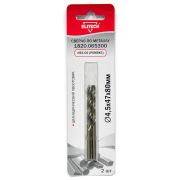 Кобальтовое сверло 4.5х80 2шт 1820.065300