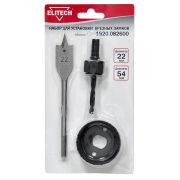 Набор сверл 1820.082600