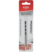 Сверло 5х85мм бетон 1820.042700