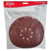 Круг шлифовальный 225мм Р120 5шт 1820.126300