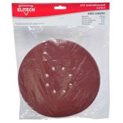 Круг шлифовальный 225мм Р100 5шт 1820.126200