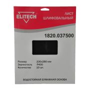 Лист шлифовальный 230х280 P400 10шт 1820.037500