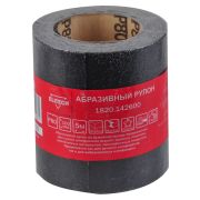 Абразивный рулон100мм 5м P80 1820.142600