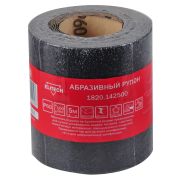 Абразивный рулон100мм 5м P60 1820.142500