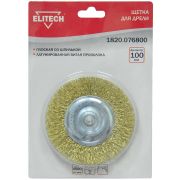 Щетка для дрели плоская 100мм 1820.076800