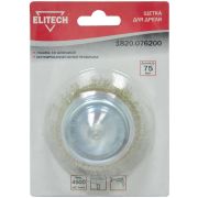 Щетка для дрели чашка 75мм 1820.076200