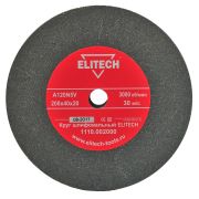 Круг точильный 1110.002000