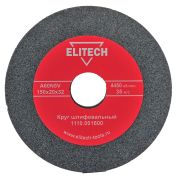 Круг точильный 150х32х20 К60 1110.001600