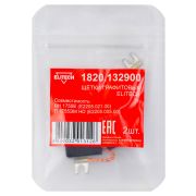 Щетки графитовые 1820.132900