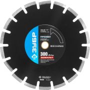 ЗУБР Асфальт, 303 мм, (25.4/20 мм, 10 х 3.2 мм), сегментный алмазный диск, Профессионал (36667-300)